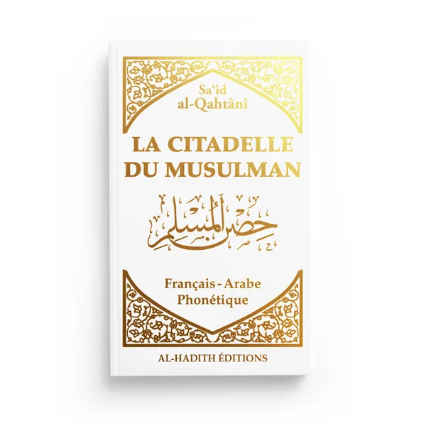 La Citadelle du musulman (Forteresse du musulman) – Sa'îd Al-Qahtânî – édition Al-Hadîth