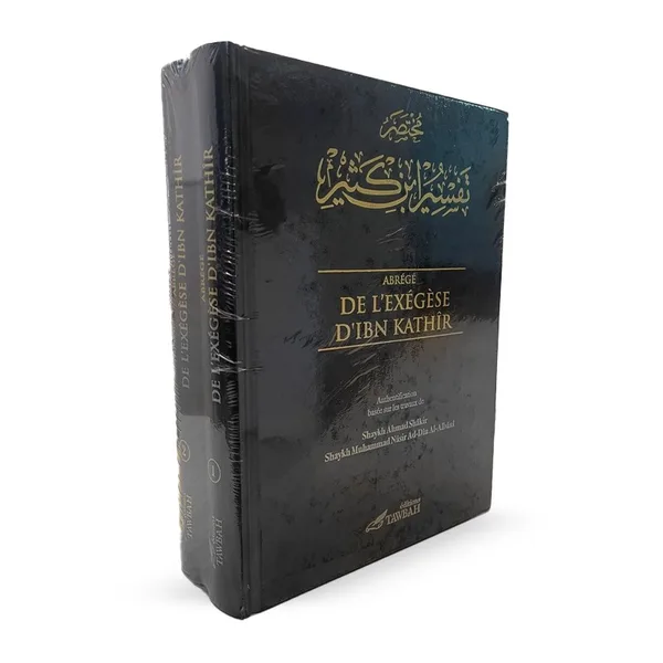 Abrégé de l'exégèse d'Ibn Kathîr (2 volumes) – édition Tawbah